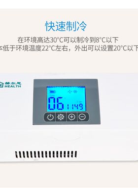 赫尔思胰岛素冷藏盒便携式迷你随身车载家用制冷充电式制冷小冰箱