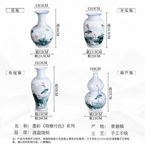 景德镇陶瓷花瓶手绘荷花瓷瓶中式家居客厅电视柜办公室装饰品摆件