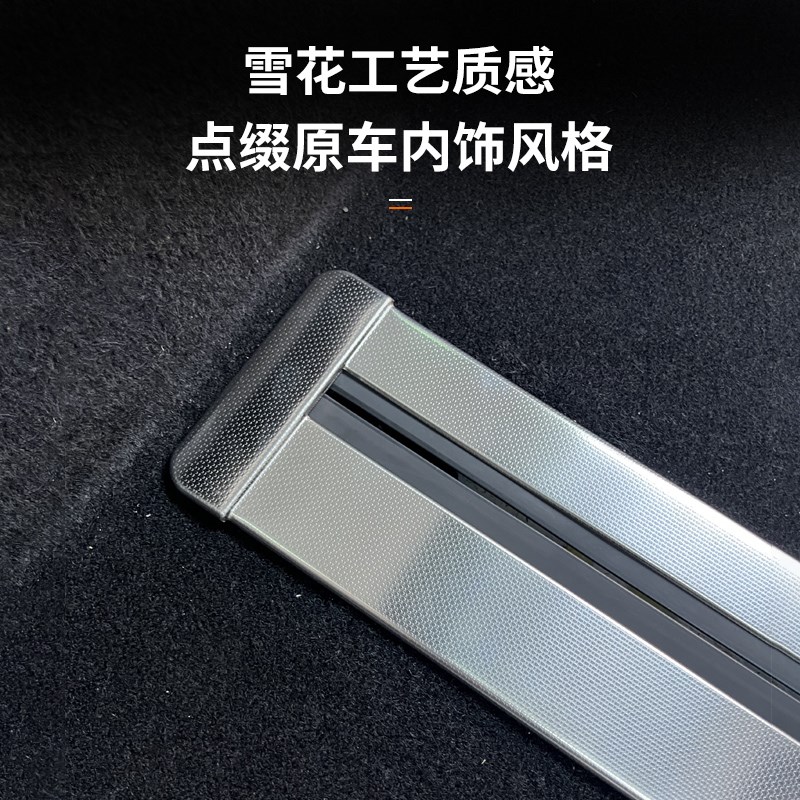 适用于小鹏X9内饰改装座椅轨道滑轨雪花纹亮饰条汽车用品配件周边