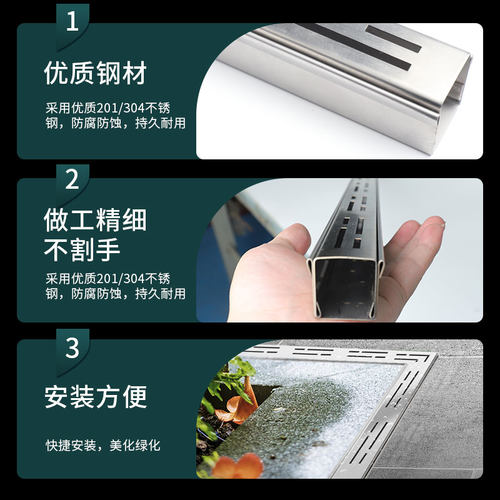 304不锈钢成品排水沟U型槽户外阳台庭院排水槽厨房下水道地沟盖板