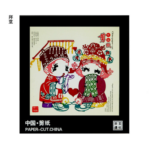 民间特色手工艺品中国剪纸摆件装饰相框中国特色纪念品礼品