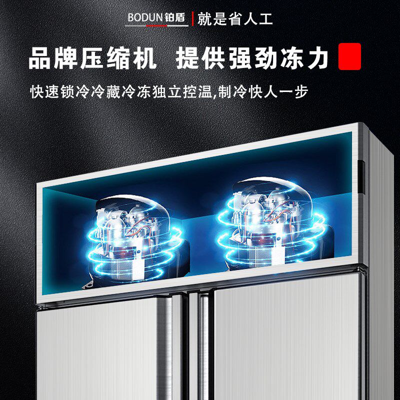 四门冰箱商用酒店厨房四开门冰柜不锈钢双温保鲜冷冻冷藏两用立式