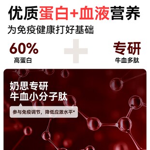 【柿子菌】奶思风干猫粮成幼猫粮低脂高蛋白发腮不长胖生骨肉配方