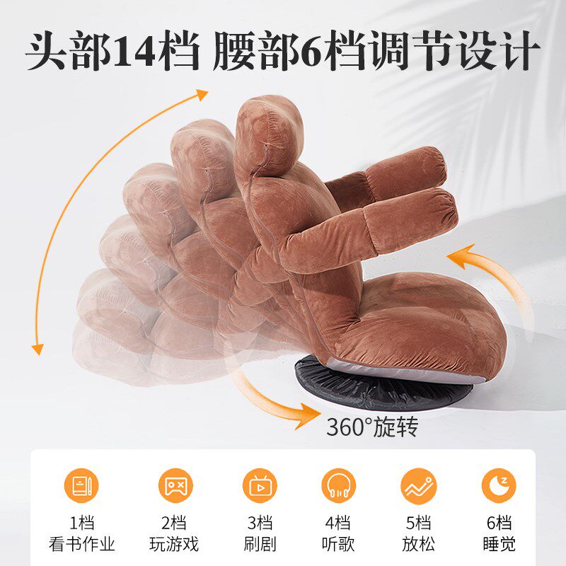 久坐打游戏椅子 追剧懒人沙发 头颈手臂座椅靠背扶手躺椅游戏手游