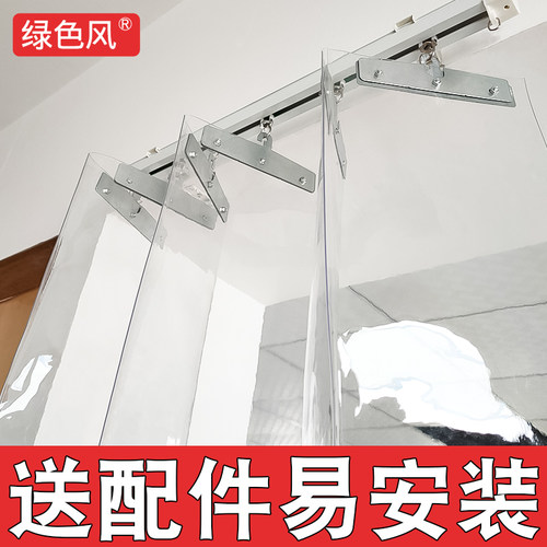 空调门帘透明pvc塑料挡风隔断磁铁自吸帘店铺商用防走冷气皮帘子