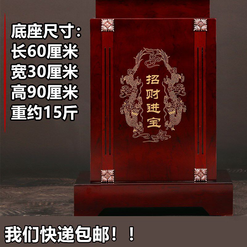 招财进宝落地底座木质通用关公佛像供台马牛貔貅麒麟摆件落地底座