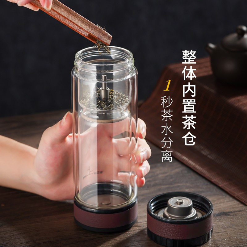 茶之恋茶水分离杯泡茶杯子双层玻璃钛水杯女商务便携男士高档过滤