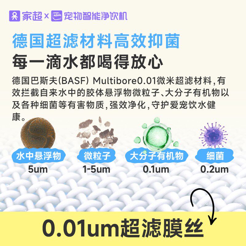 家超净饮机第二代宠物智能饮水机自动过滤猫狗无线加热喂水器