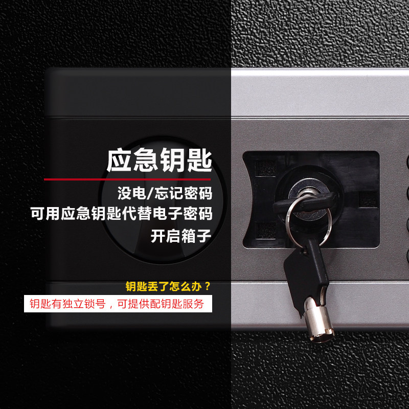 安锁保险柜家用小型25cm防盗办公密码小保险箱入衣柜保管箱固定式