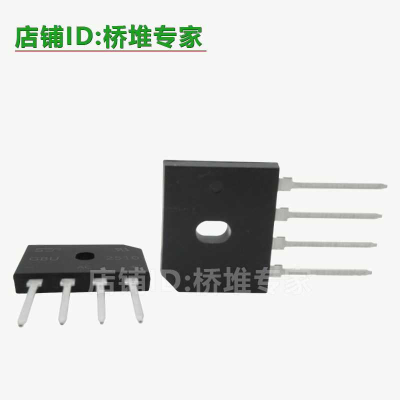 扁桥GBU410/610/808/1010/1510/2510/3510整流桥堆10A25A35A扁脚