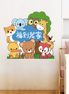 入户进门贴自粘卧室房间门上贴纸装饰品创意墙上墙壁纸墙贴画布置