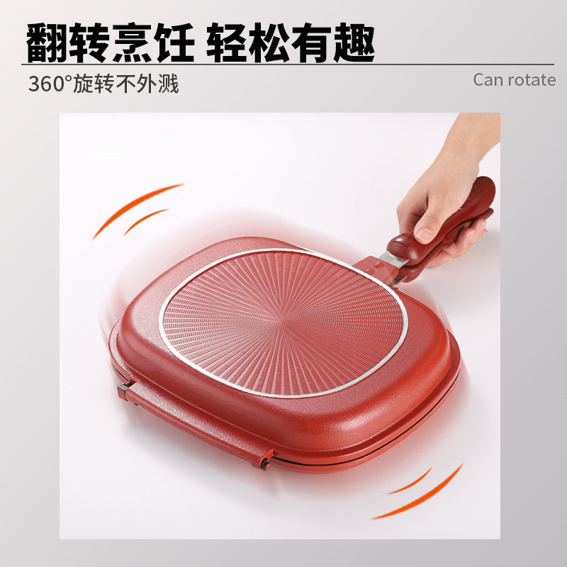 双面烤盘平底煎锅无烟不粘牛排煎烤锅