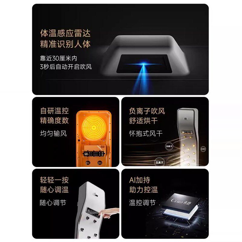 干身机器浴洗澡后冷热暖吹风全自动智能健身房浴场烘干远红外酒店