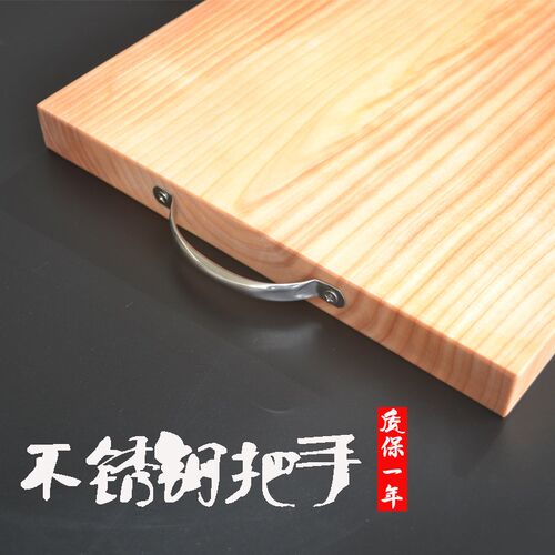 成进华银杏木砧板 央视生财有道白果树案板 刀板切菜板宝宝辅食板