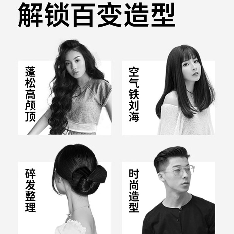 Befe空气感定型喷雾持久自然蓬松卷直发刘海男女高颅顶头发胶啫喱 - 实物图