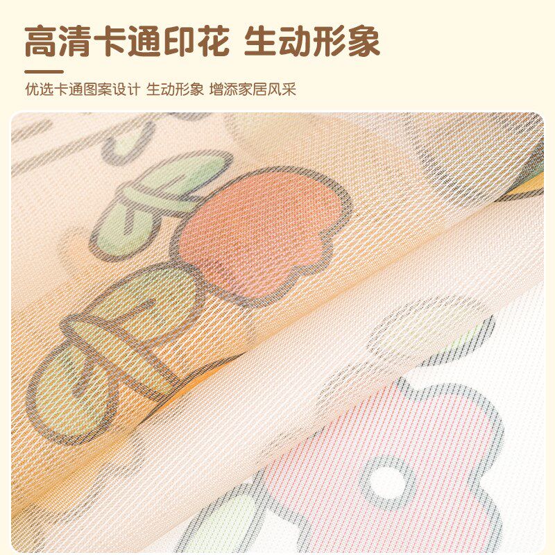 卡通防蚊虫门帘家用儿童房夏季魔术贴纱门窗卧室强力磁条隔断纱窗
