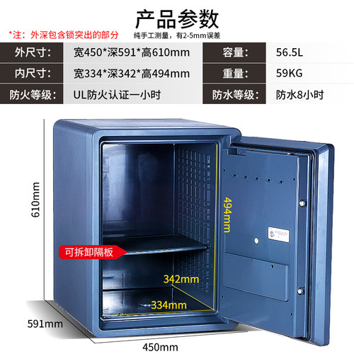 盾牌保险柜大型办公保险箱防水防火UL认证家用入墙按键电子密码锁