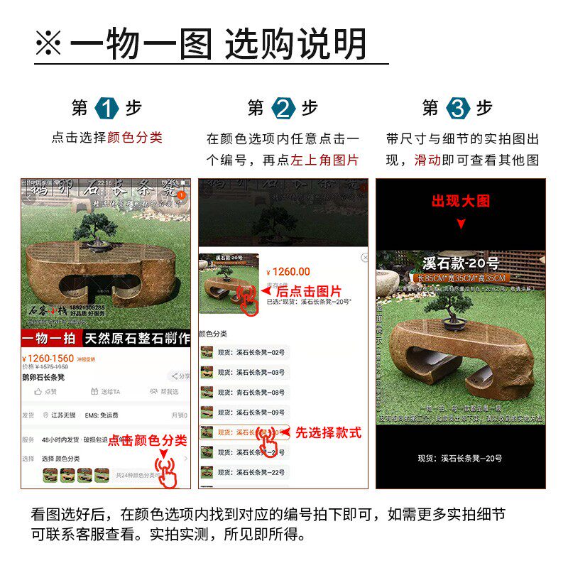 自然石石头凳子庭院鹅卵石长条凳家具园林石雕石墩阳台家居座椅