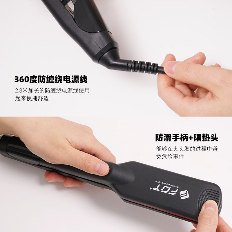 FBT直夹板宽款大号直板夹理发店专用头发造型直卷两用美发烫发器