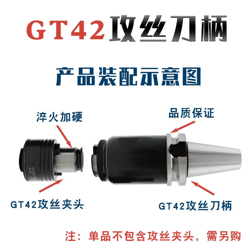 GT42攻丝刀柄浮动伸缩BT50加工中心莫氏5号摇臂钻螺丝攻螺丝攻夹