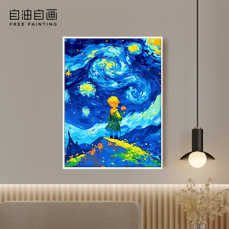 自油自画 数字油画diy 手绘填充油彩画手工填色涂色 少年与星月夜