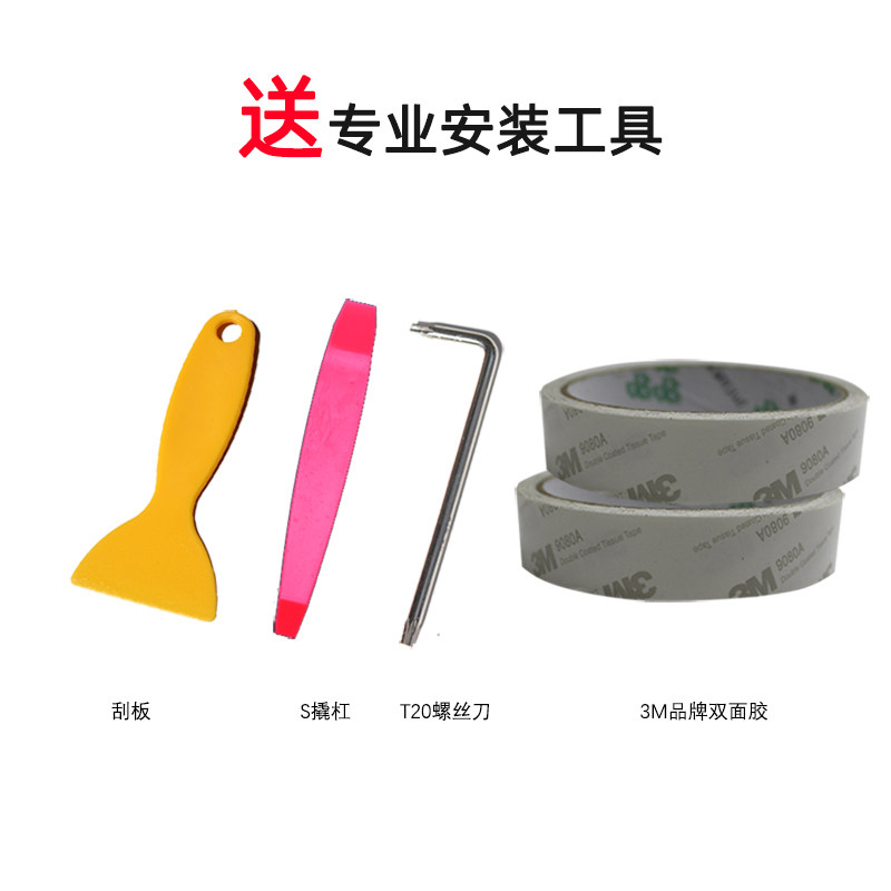 标致307改装汽车门板包皮 门板扶手皮套门拉手皮把手套内饰装饰