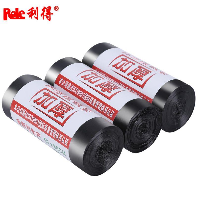 利得垃圾袋50*60家用垃圾袋办公室袋子收纳袋加厚垃圾袋黑色蓝色