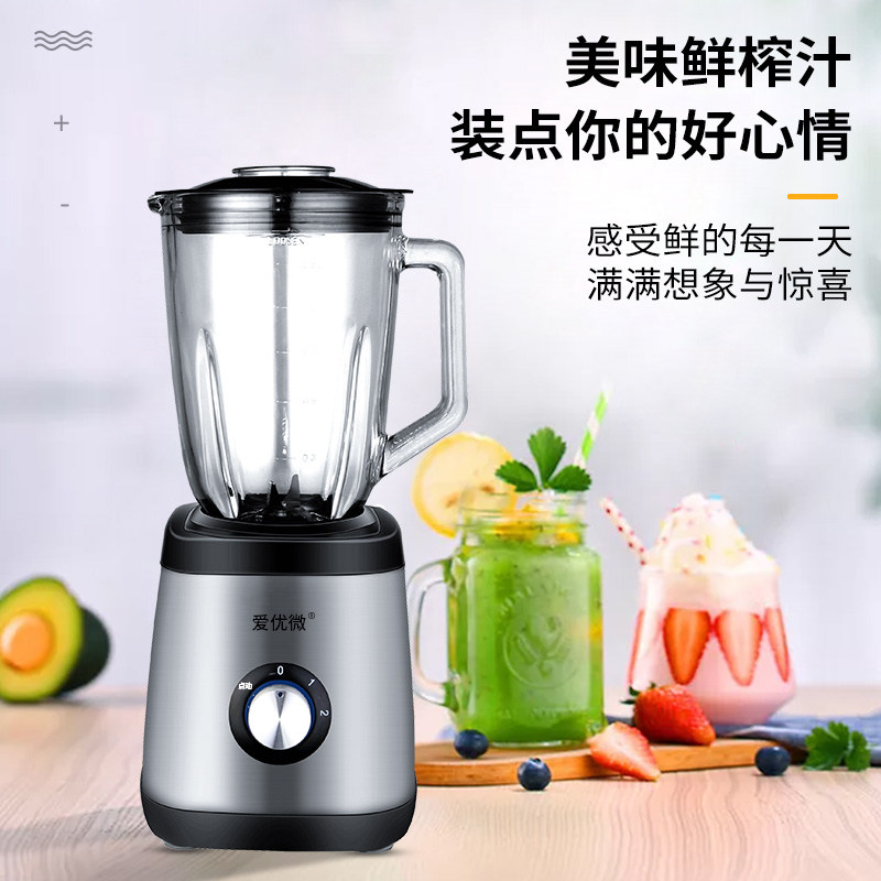 榨汁机家用水果小型全自动果蔬多功能榨果汁料理搅拌机便携榨汁杯