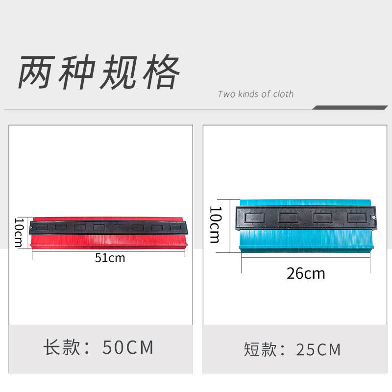 汽车钣金车身测量尺数据复原取型尺轮廓取型器修复工具弧度测量尺