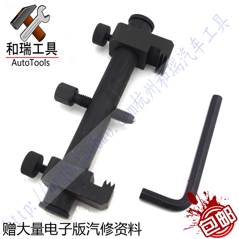 正时皮带盘拆装工具套组 皮带盘拉码器 正时皮带盘拉马 两爪拉马