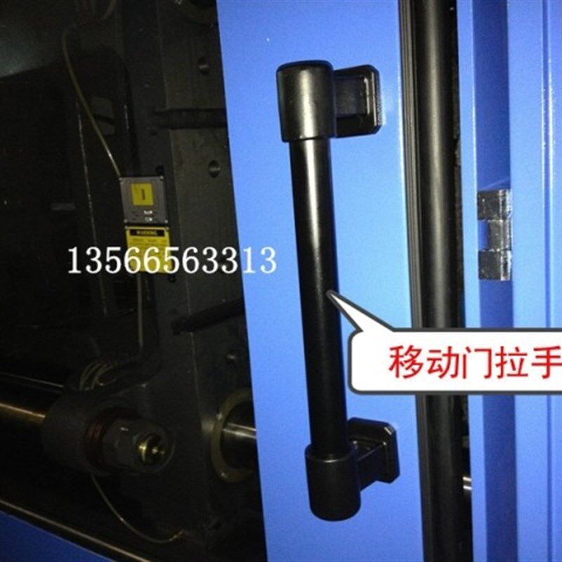 海天注塑机配件 移动门拉手间距M12x420MM 安全门铝合金拉手