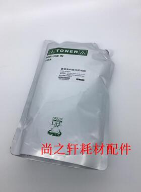 进口 夏普AR1818 2620 2718 2820 2618 2918 160碳粉 散粉 1000克