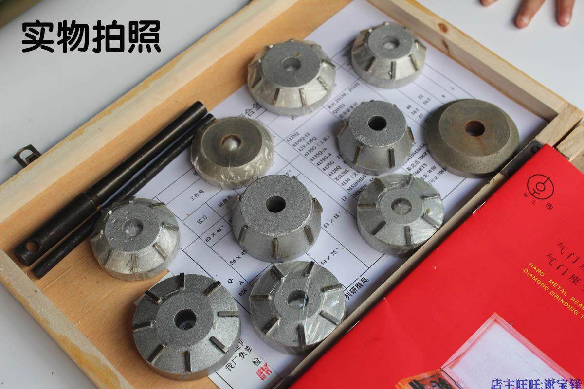 南昌硬质合金汽车货车客车工程车气门座铰刀绞刀汽修汽保专用工具