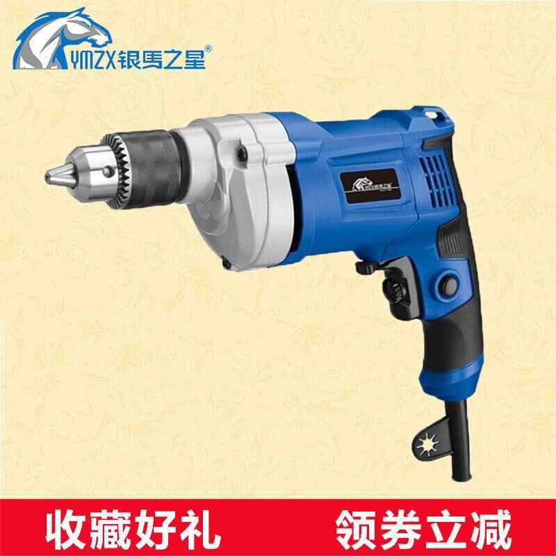 银马之星手电钻YM13-1手钻大功率工业级920W夹头13mm家用电钻正品