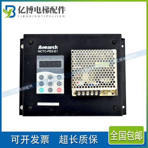 电梯配件 MCTC-PES-E1 扶梯监控板 安全电路防逆转装置 现货质保