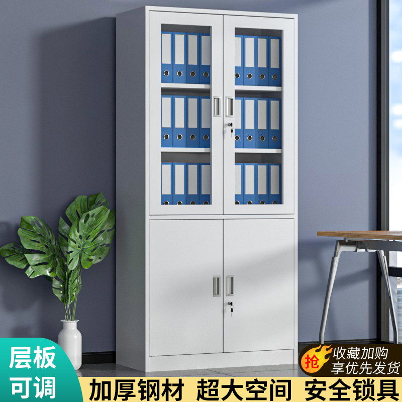 办公室铁皮文件柜大器械柜带抽屉车间工具柜收纳柜储物放书柜子