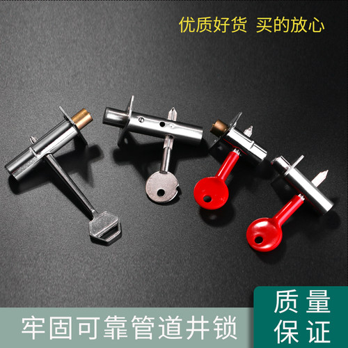渊酌不锈钢管井锁门锁隐形门锁暗装门锁管道锁防火门暗锁插销锁