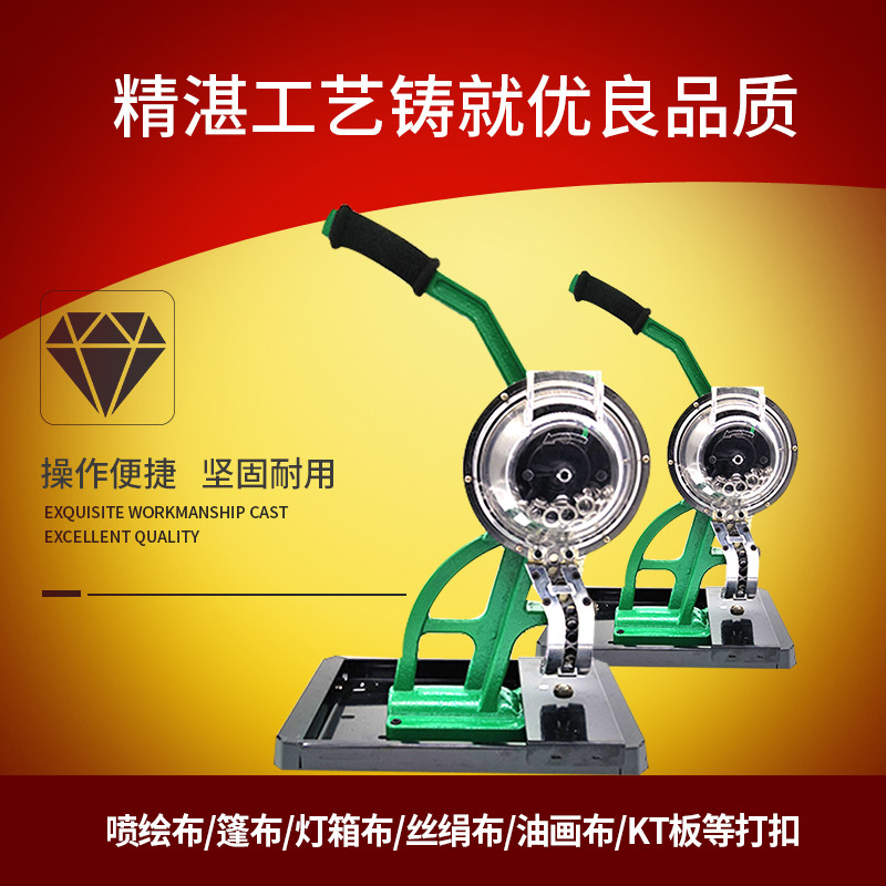款半自动打扣机喷绘布包扣机广告灯箱布展架刀刮布手动压扣机