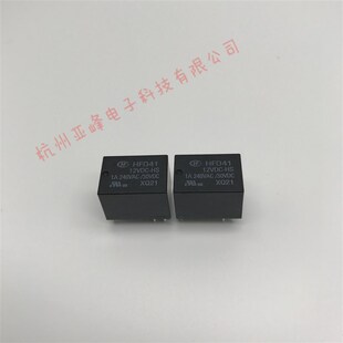 HFD41-12VDC-HS宏发继电器HM4100F-HS-12VDC6脚一组转换1A240VAC