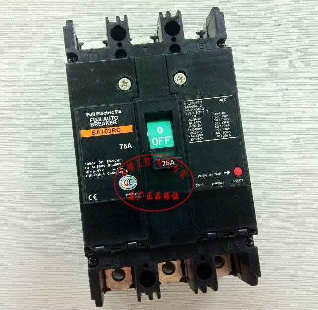 全新原装进口日本富士塑壳断路器 SA103RC 3P 75A