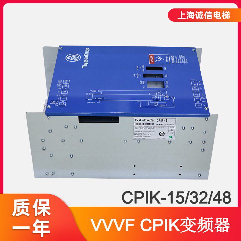 电梯配件克虏伯变频器VVVF-CPIK15 32蒂升变频器CPIK48适用于蒂森