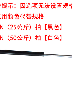 重型大号气动液压支撑杆床用后备箱广告栏橱柜上翻门伸缩气弹簧