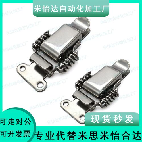 怡合达规格/弹簧搭扣HFQ61/71/72/73/74/75-66/93/30/40/60/25/34