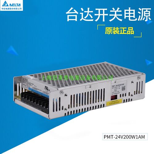 PMT-24V200W1AM台达PMT系列平板式24V200W电源替代明纬NES-200-24