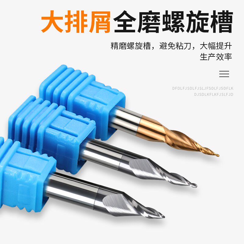 涂层双刃锥度球头铣刀 锥度球刀 铜 铁 铝浮雕刀模具铣刀斜度铣刀