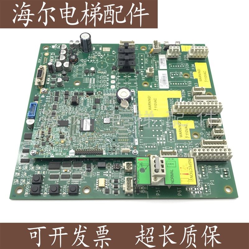 奥的斯GECB主板DAA/DBA/DCA/DDA/26800AY2/3/5/6/7/10/13/15现货