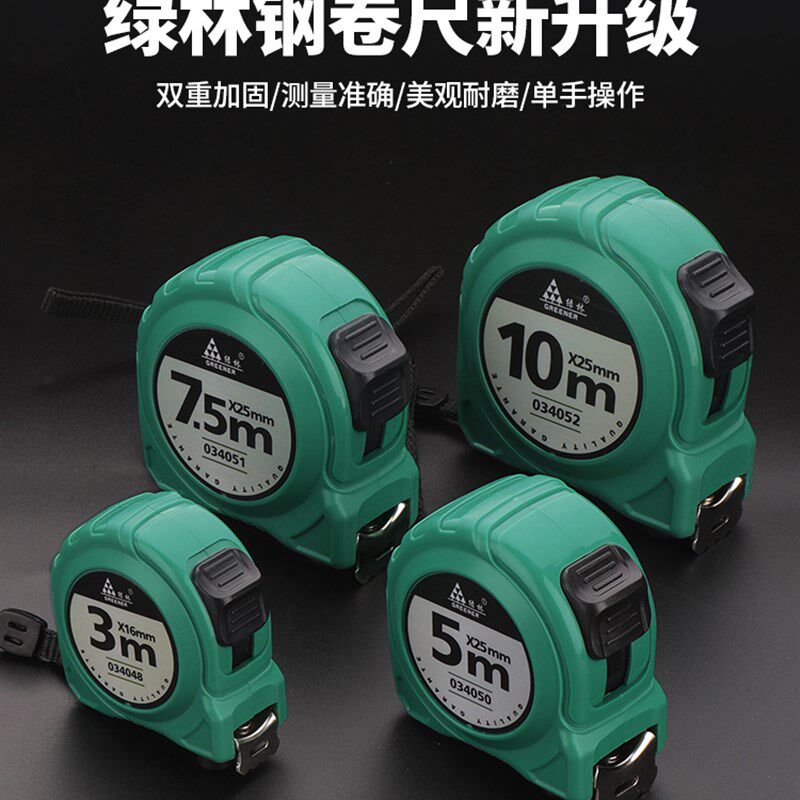 钢卷尺家用小尺子3m5米加厚加硬盒尺高精度耐磨盒尺防摔测量g