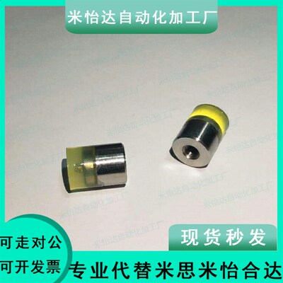 M6 M8聚氨酯内螺纹小径压块防撞头减震垫吸收器 减震压块  缓冲头