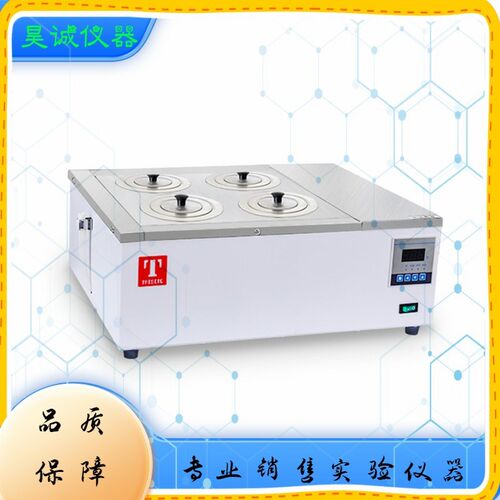 泰斯特DK-98-IIA 双孔智能水浴锅 SYG-A1-2电热恒温水浴箱