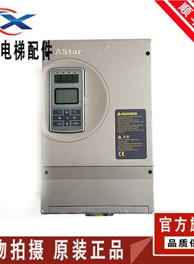 新时达一体机变频器AS3204T0015/4T0011/4T0075/Astar-S3原装正品
